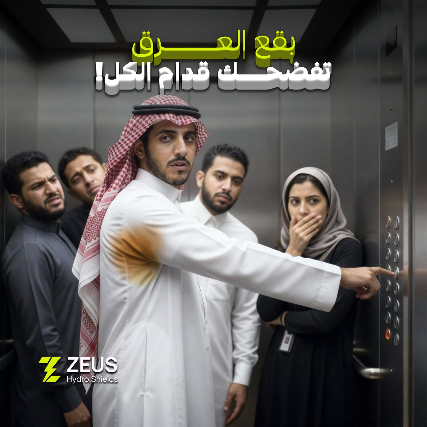 باكجات توفير علي الرقبة V ( ٢ او٣ قطع )