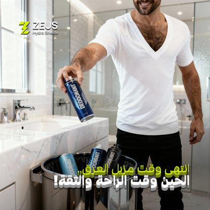 فانيلة بدرع زيوس رقبة V 