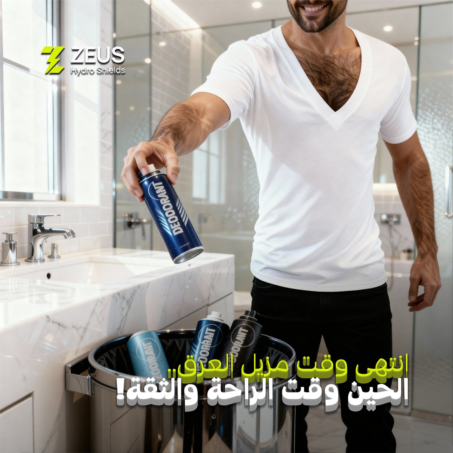 باكجات توفير علي الرقبة V ( ٢ او٣ قطع )