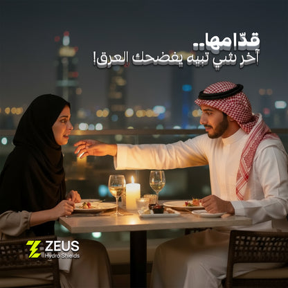 فانيلة بدرع زيوس رقبة دائرية