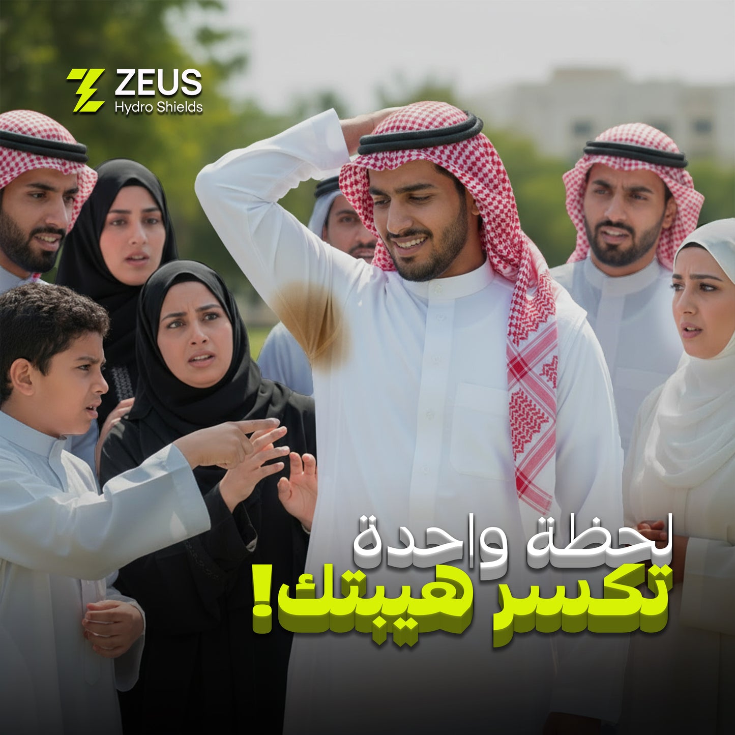 باكجات توفير علي الرقبة V ( ٢ او٣ قطع )