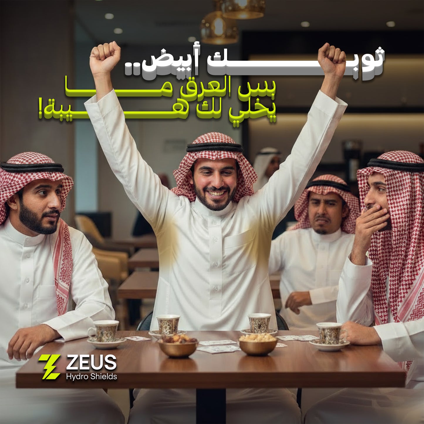 باكجات توفير علي الرقبة V ( ٢ او٣ قطع )