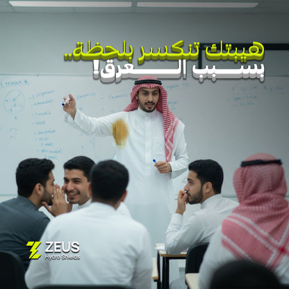 فانيلة بدرع زيوس رقبة دائرية