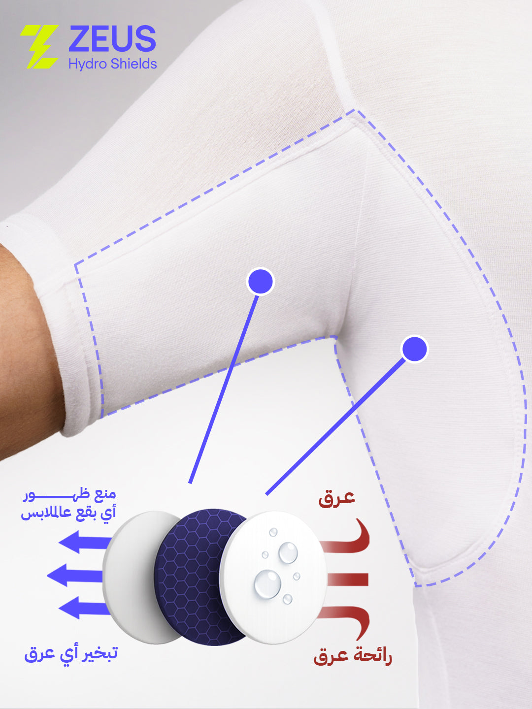 فانيلة بدرع زيوس رقبة V 