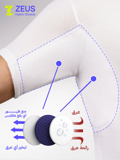 فانيلة بدرع زيوس رقبة V 